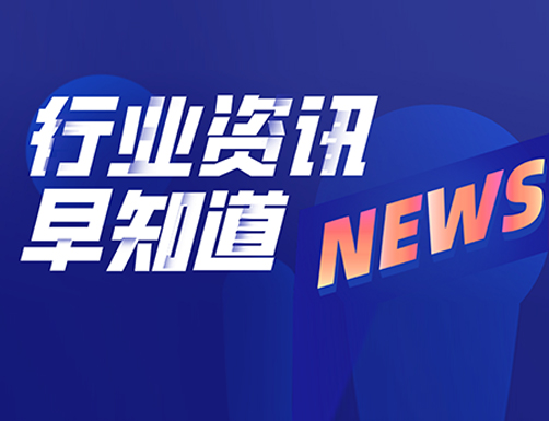 醫(yī)療器械唯一標(biāo)識(shí)實(shí)施情況座談會(huì)在京召開